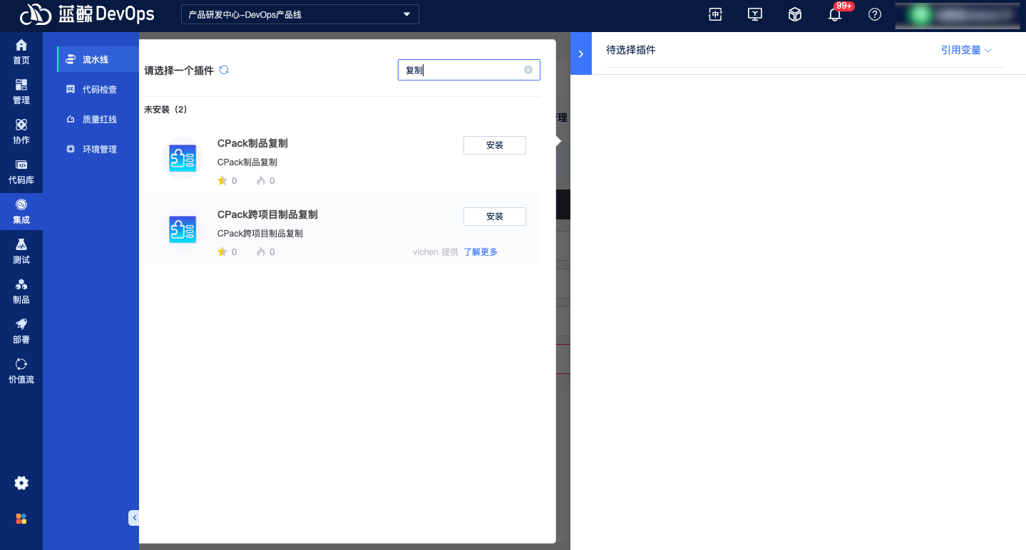 企业微信截图_6f4f74b0-0814-47a1-8c90-dba0c22e3a15.png