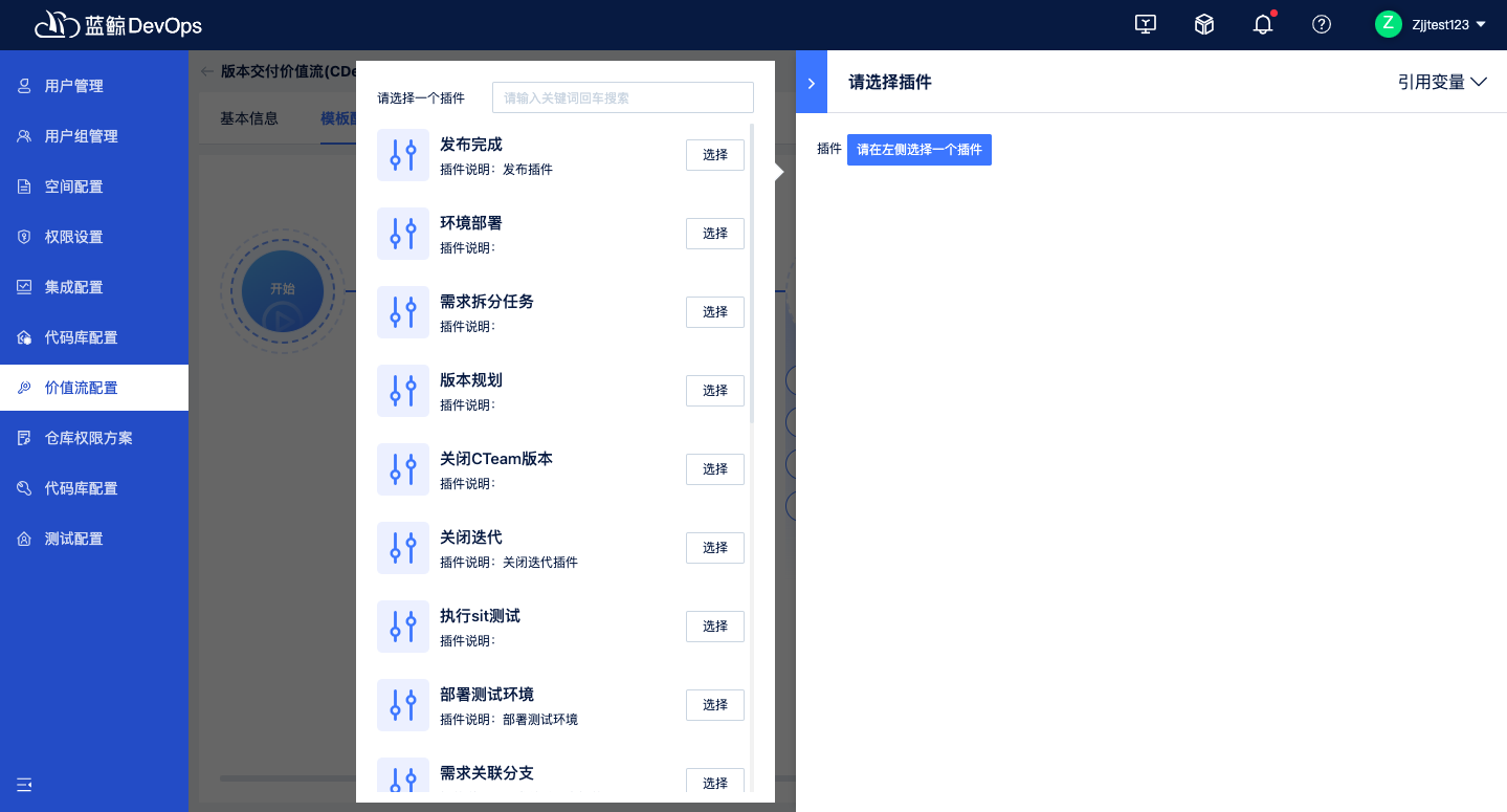 企业微信截图_0cad132e-7f73-4f65-a664-ed05e545fc36.png