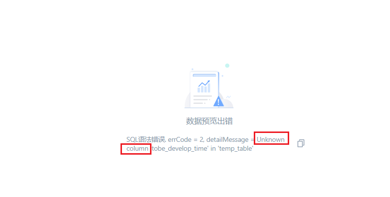 企业微信截图_17217145403902.png