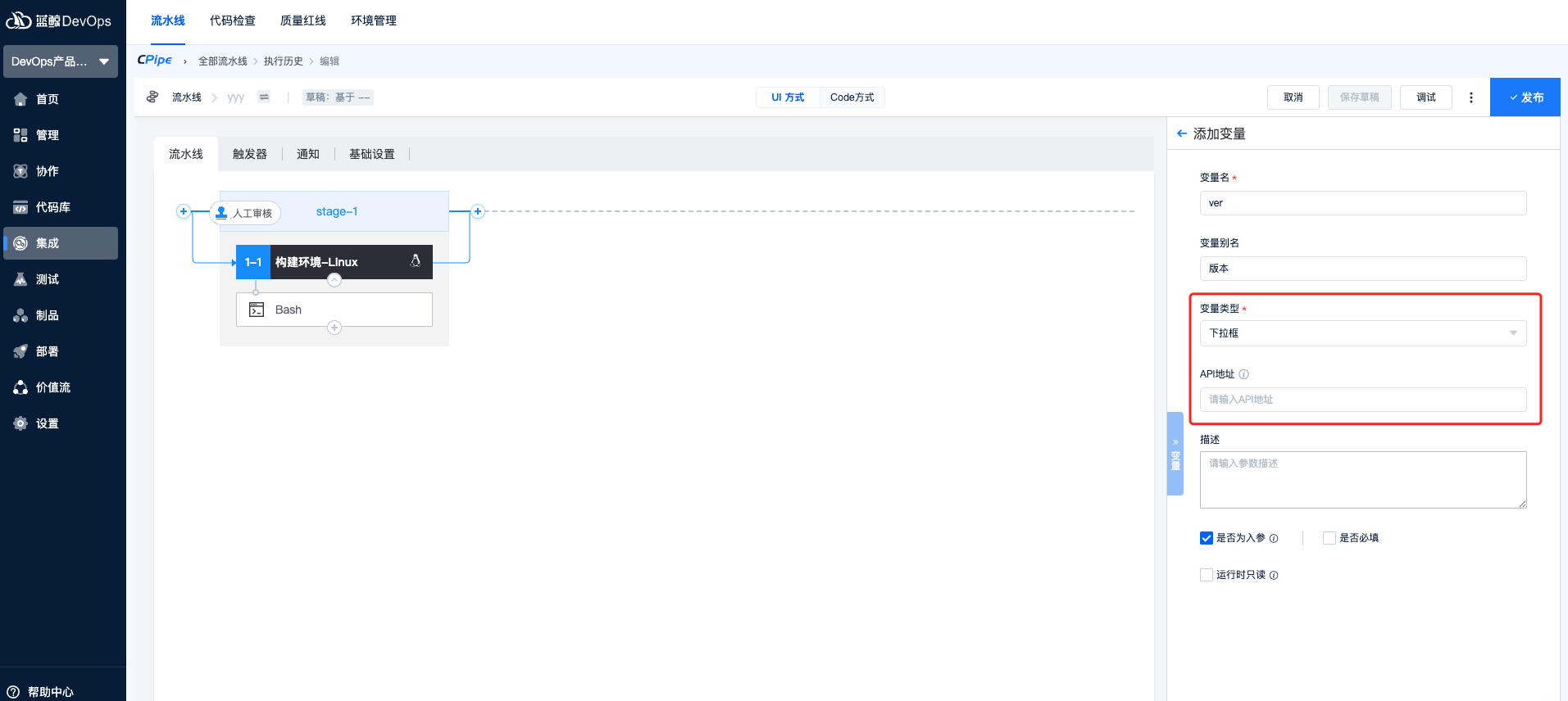 企业微信截图_ae66b101-8a1a-49c1-b88e-f6cd94d7a710.png