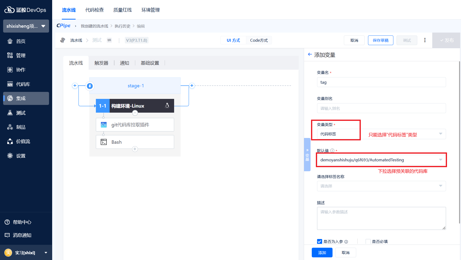代码标签变量.png