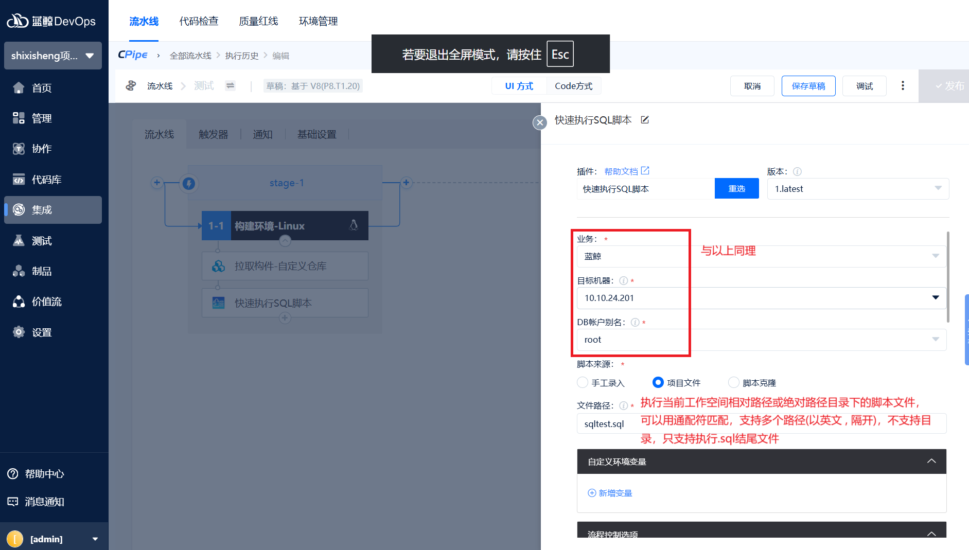 sql-项目.png