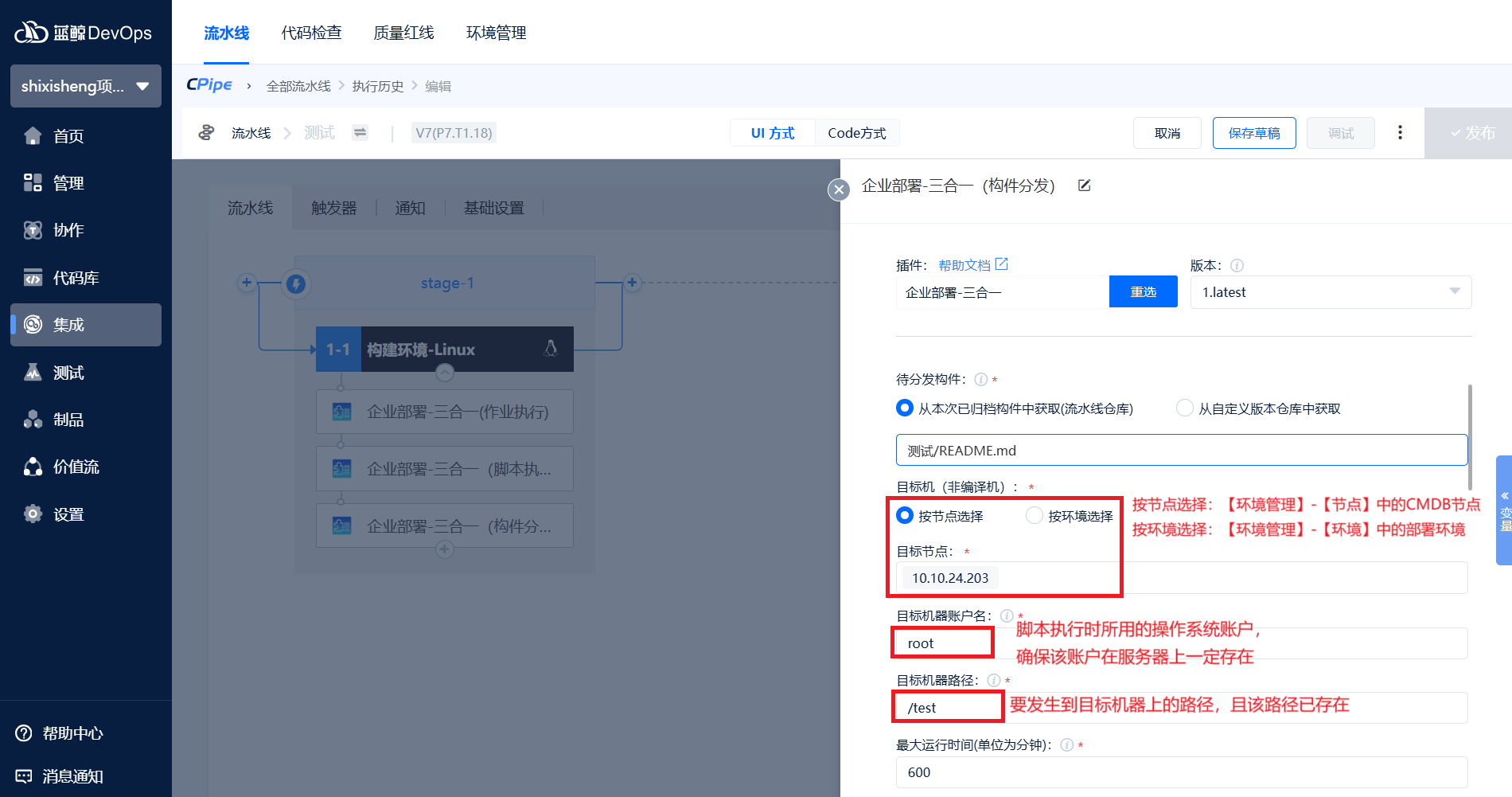 构件-续.png