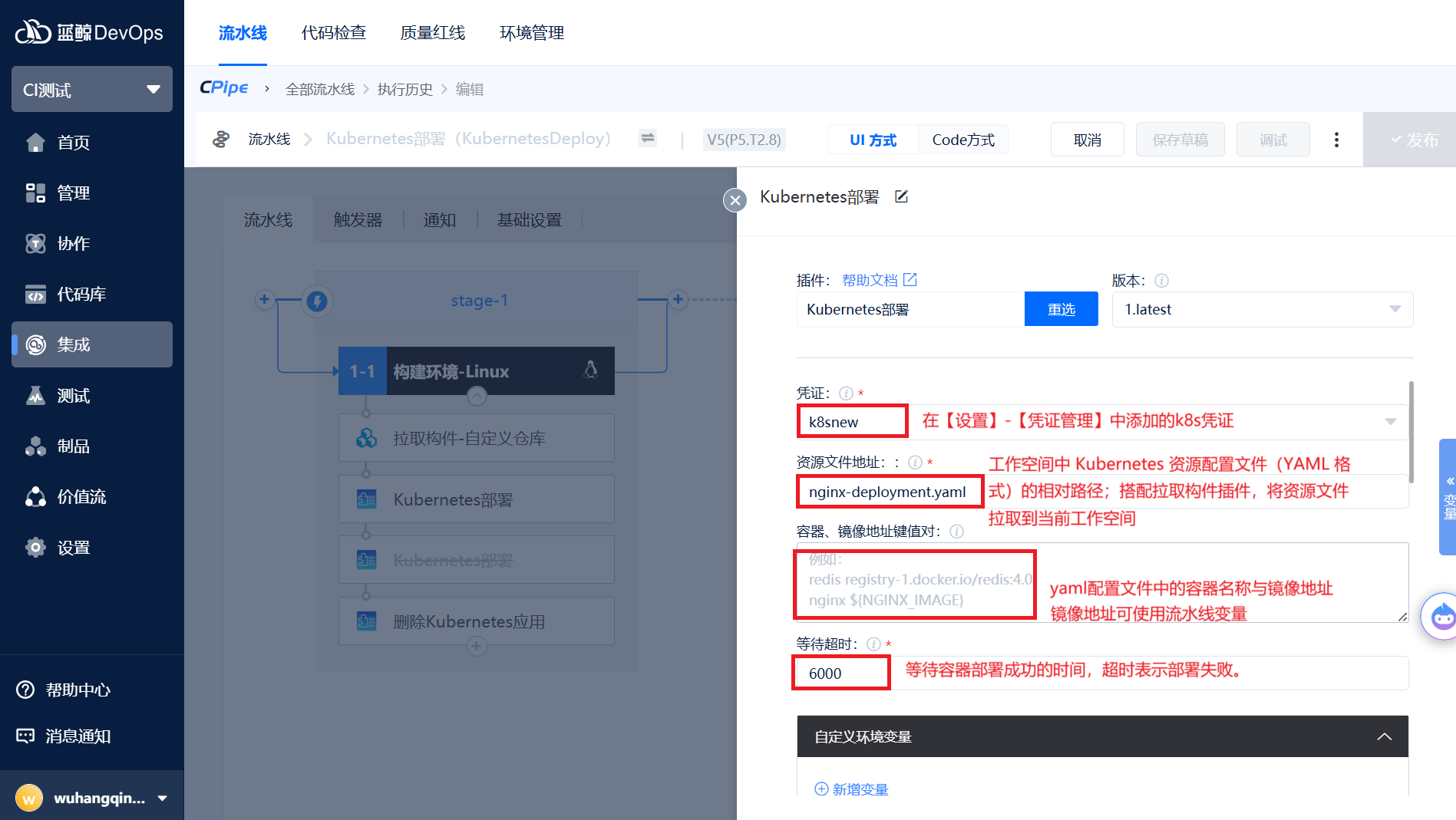 k8s部署.png