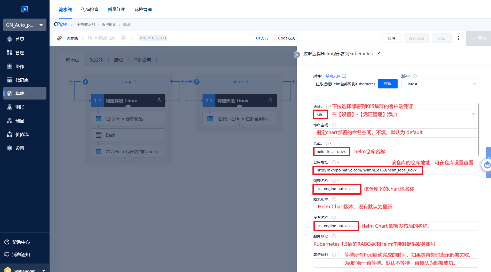 远程.png