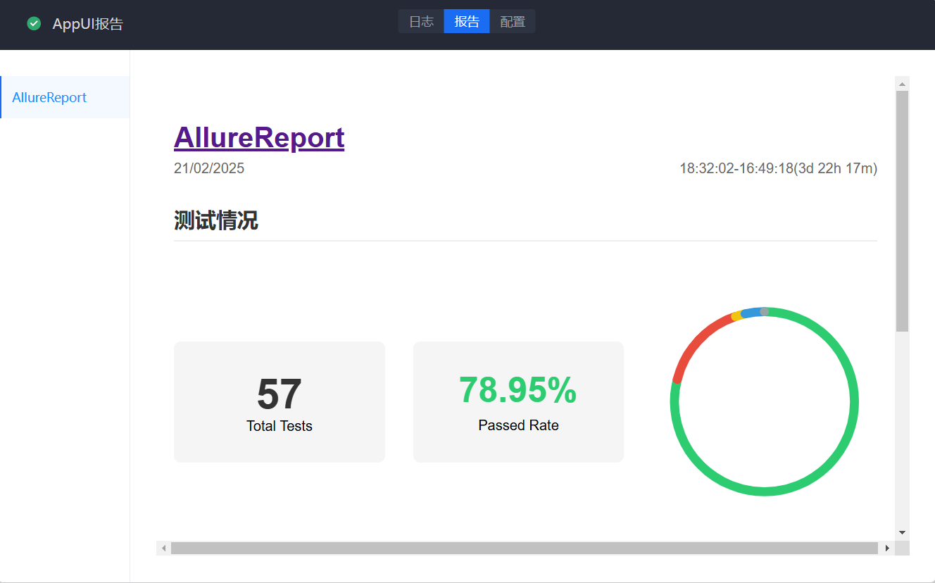 ui结果1.png