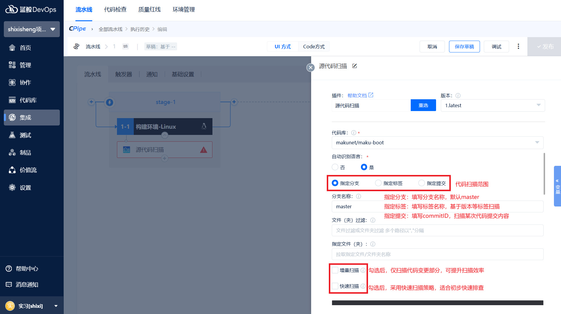 源代码-续.png