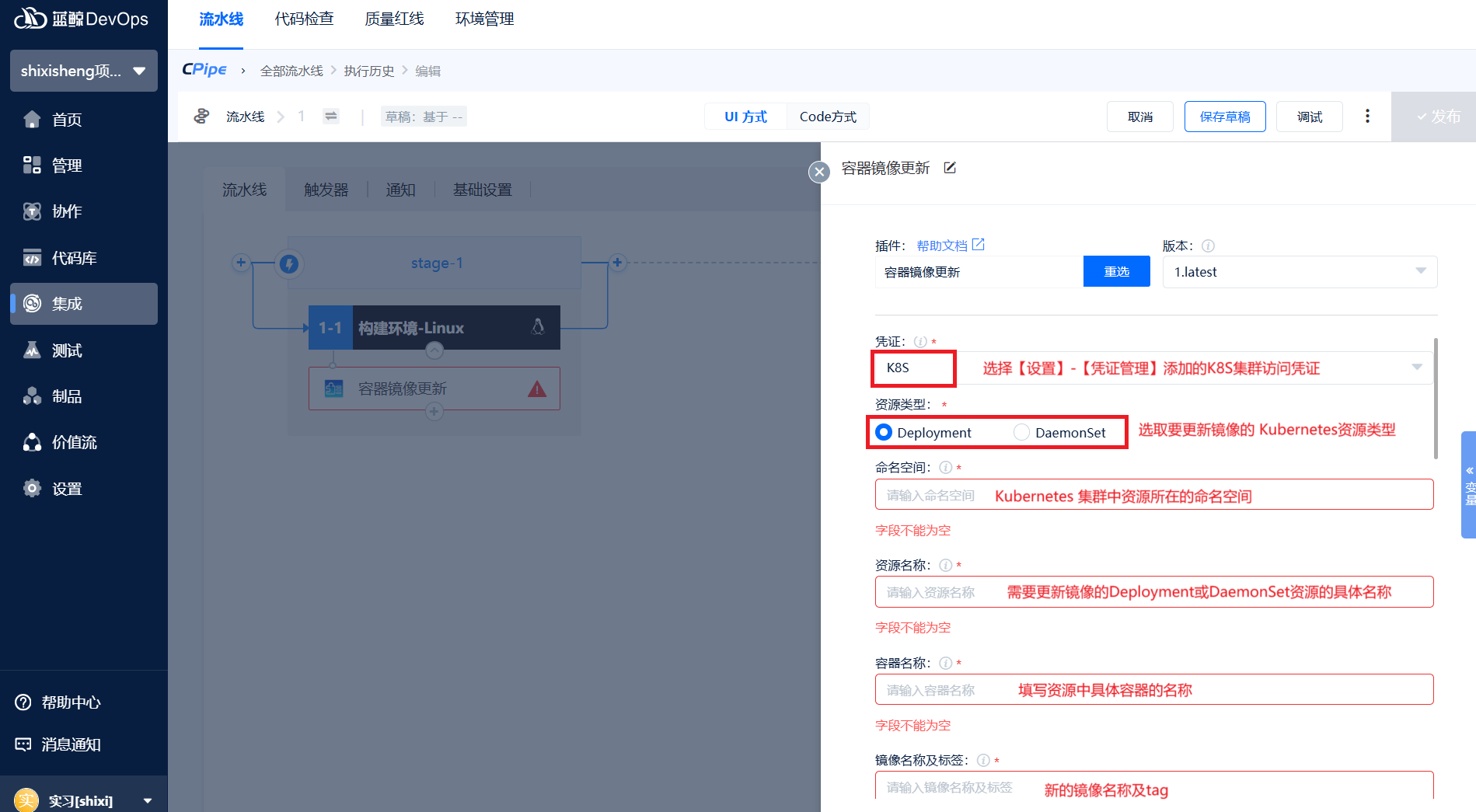 容器镜像.png