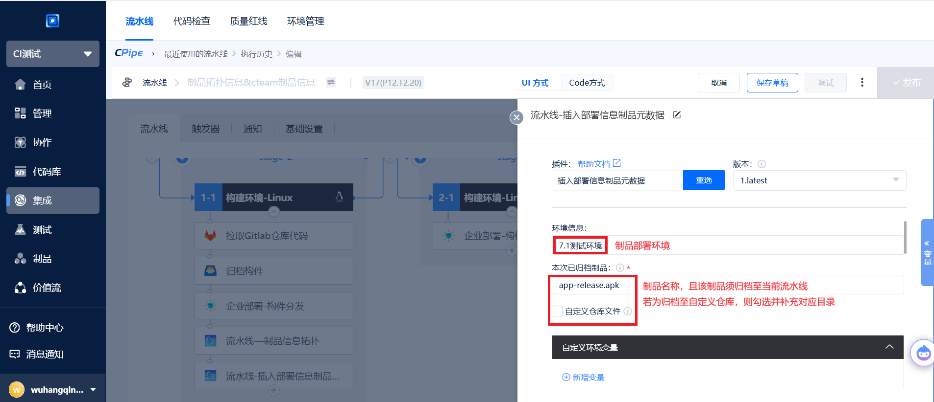部署.png