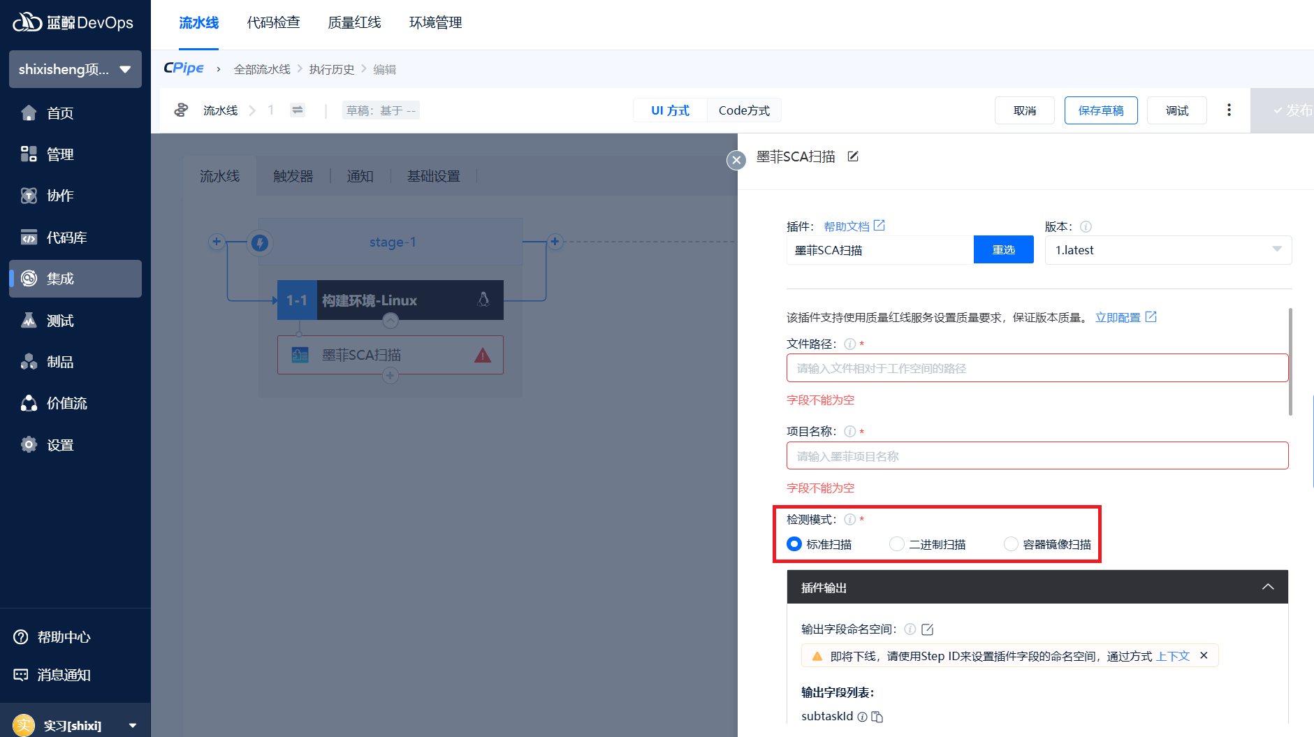 屏幕截图 2025-09-05 101805.png