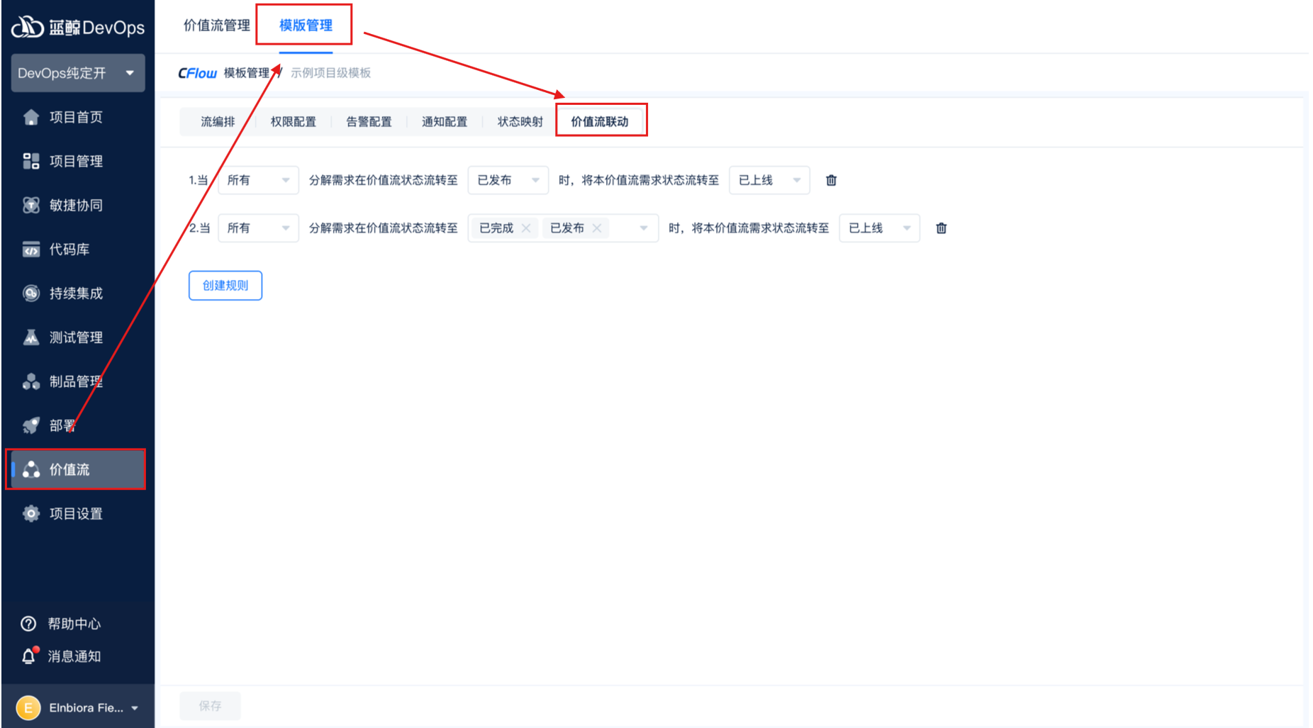 屏幕截图 2025-09-10 111303.png