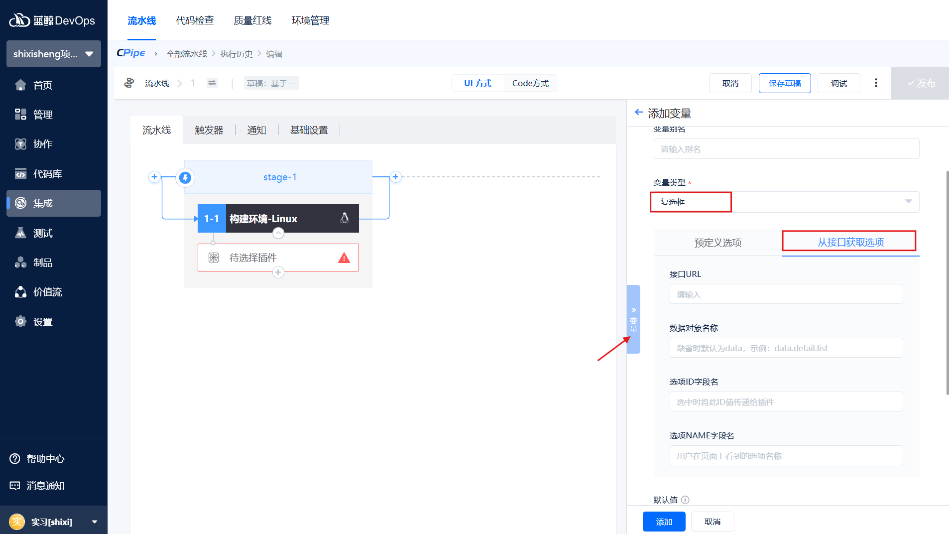 屏幕截图 2025-09-10 134208.png