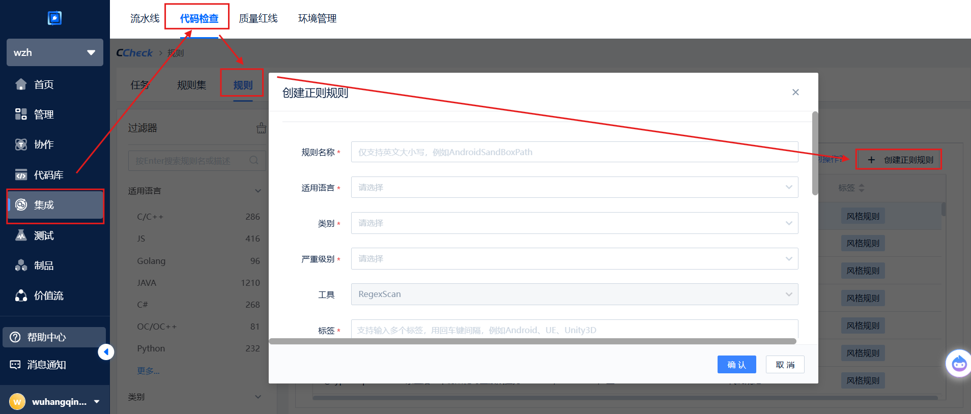 屏幕截图 2025-09-10 142828.png