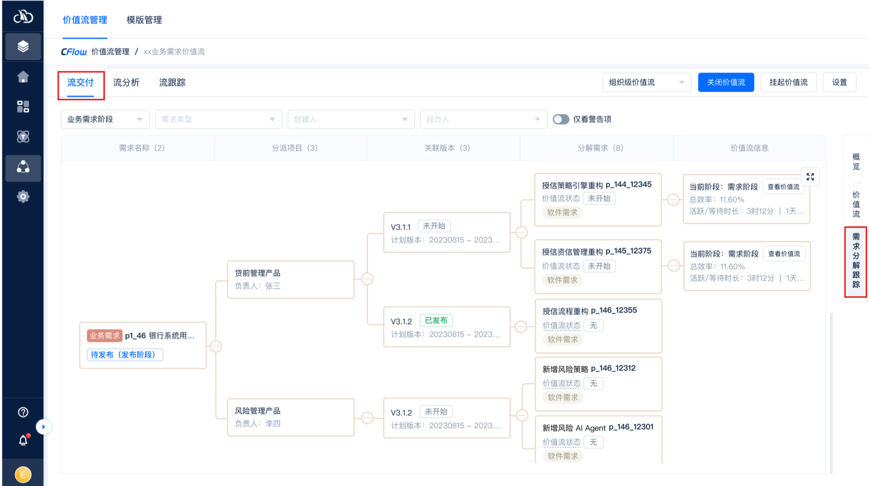 屏幕截图 2025-09-10 110932.png