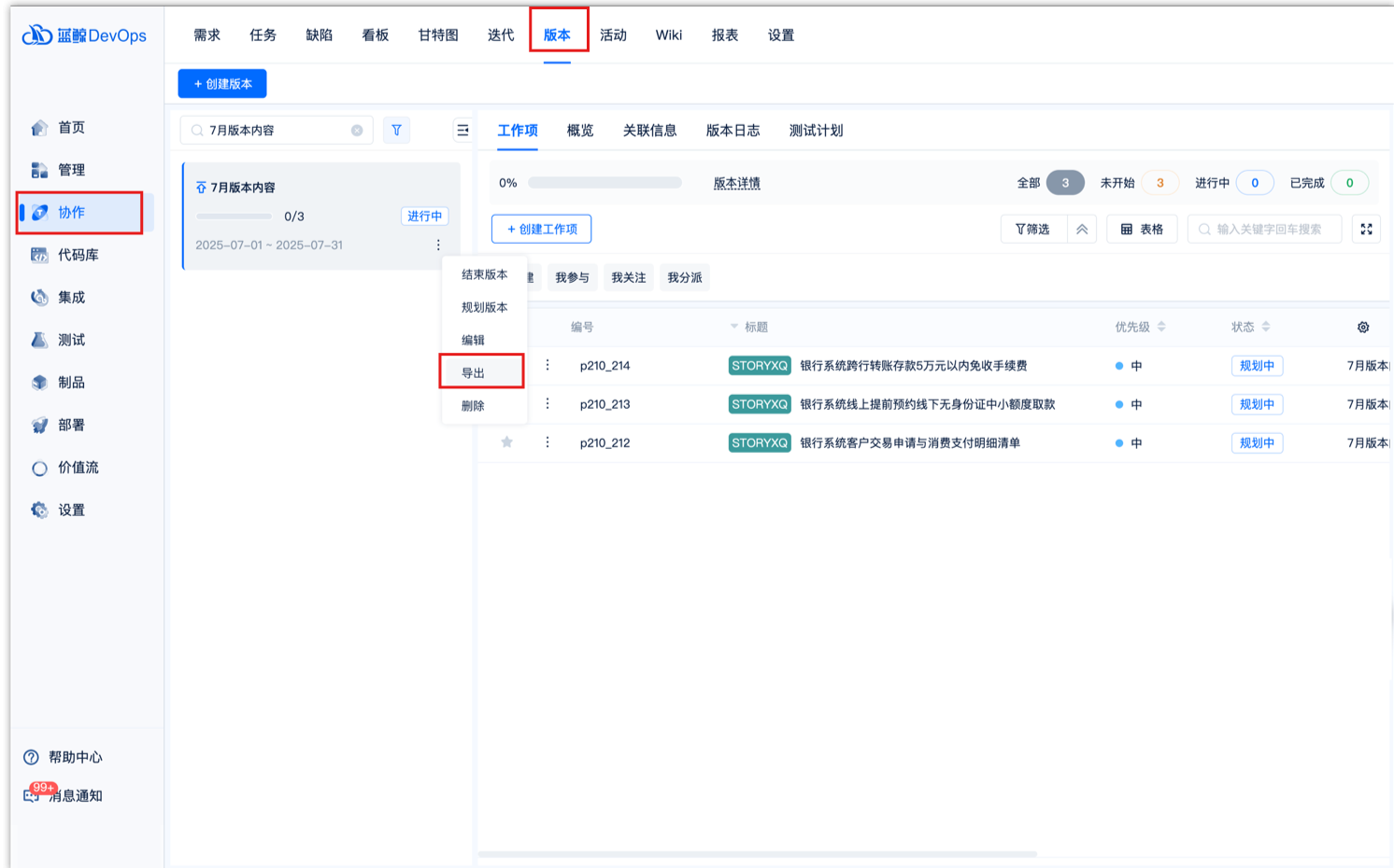 屏幕截图 2025-09-10 180307.png