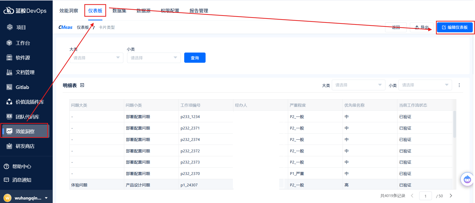 屏幕截图 2025-09-16 155230.png