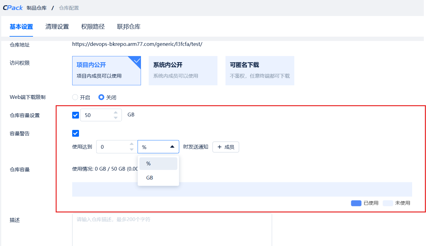 屏幕截图 2025-09-18 104844.png