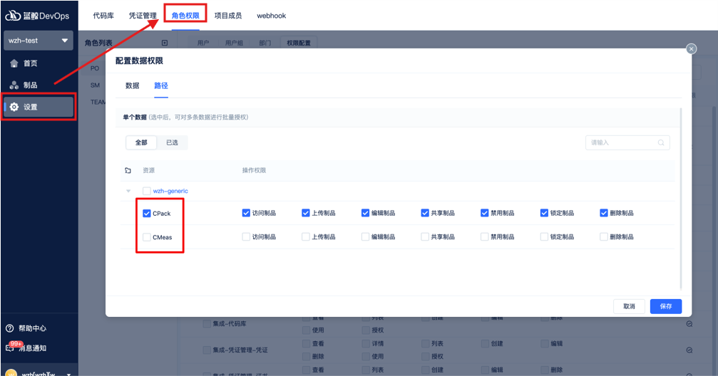 图片6.png