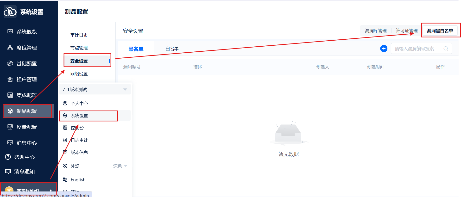 屏幕截图 2025-09-18 134504.png