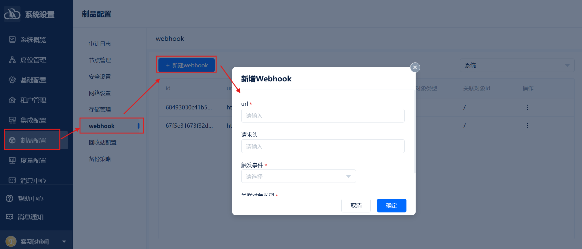 屏幕截图 2025-09-18 135030.png