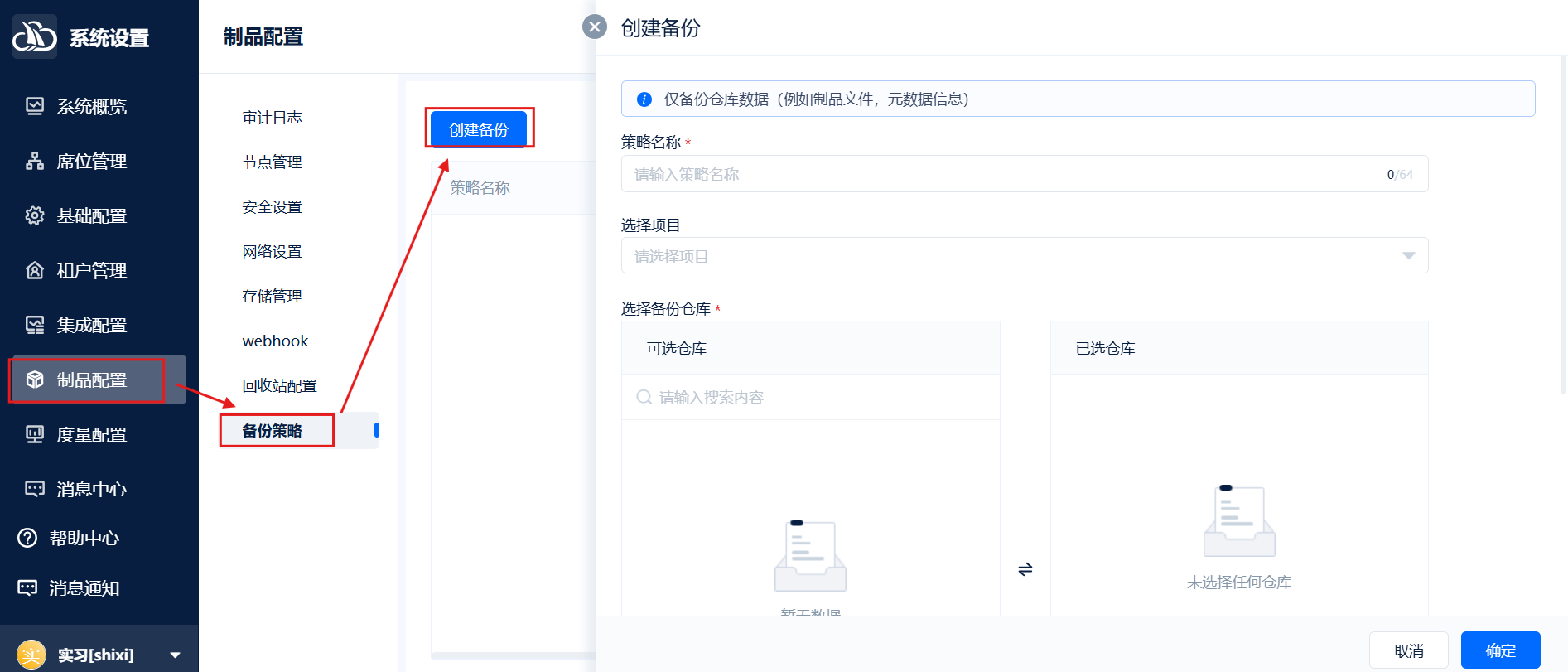 屏幕截图 2025-09-18 135619.png