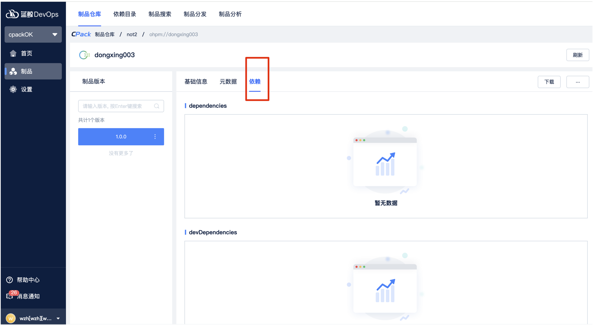 图片11.png