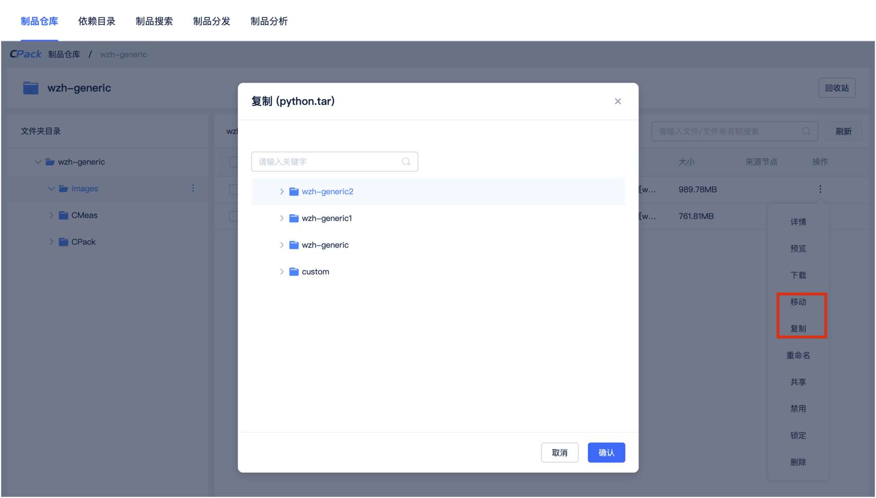 图片12.png