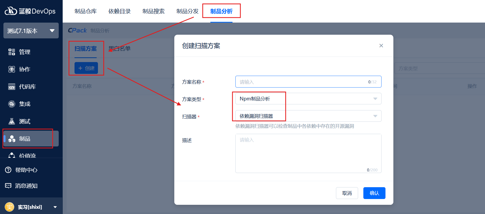 屏幕截图 2025-09-18 144542.png