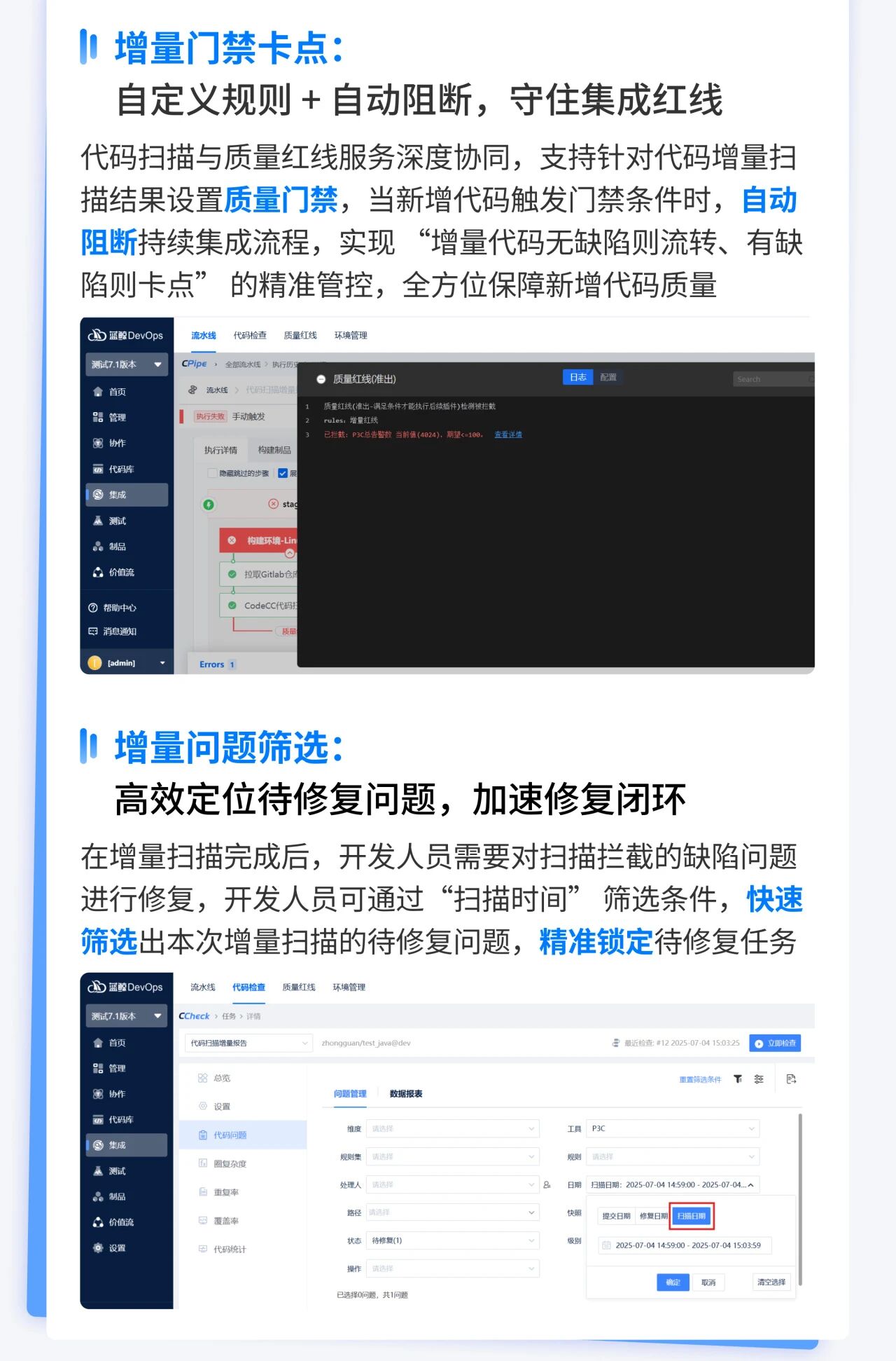 微信图片_2025-10-15_100931_649.jpg
