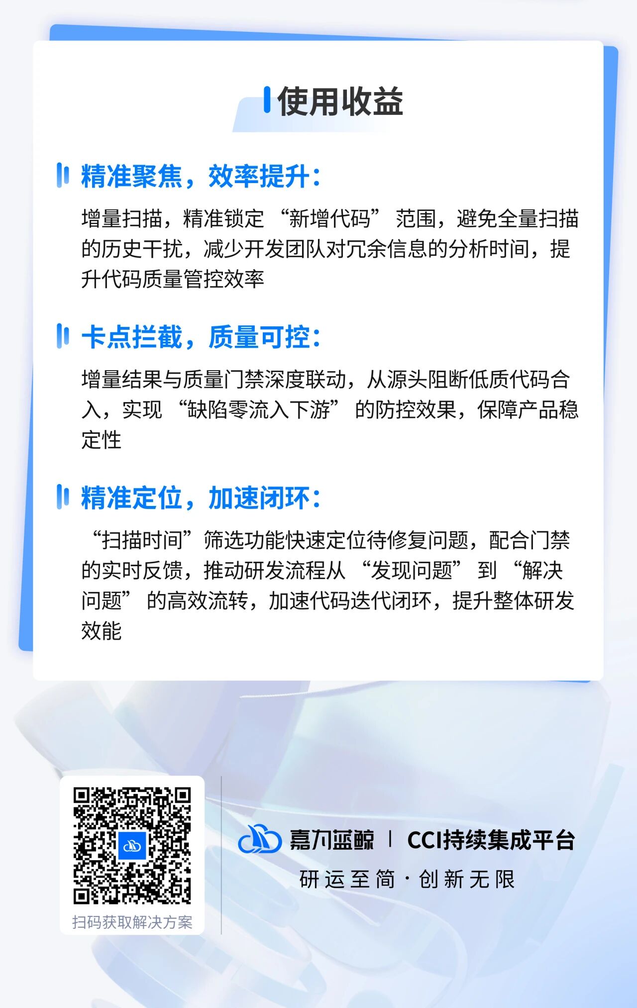 微信图片_2025-10-15_100942_904.jpg