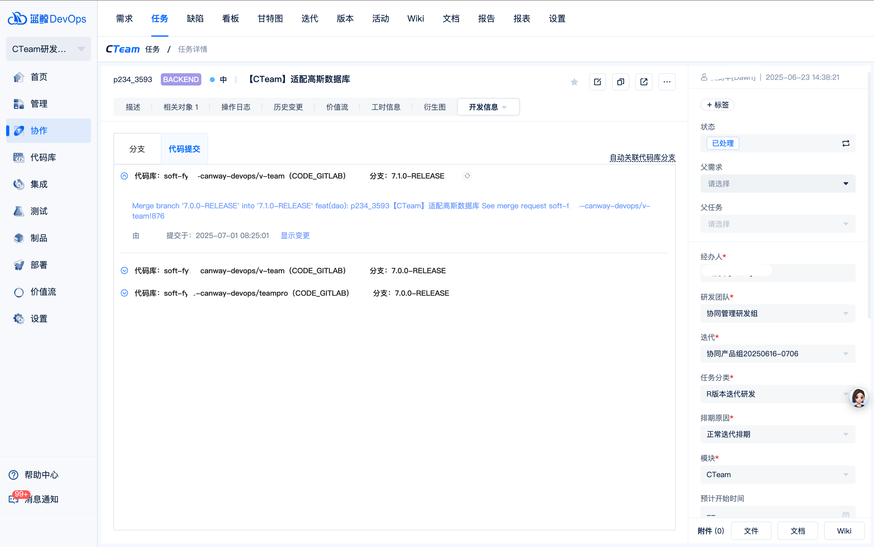 微信图片_2025-10-15_102725_837.png