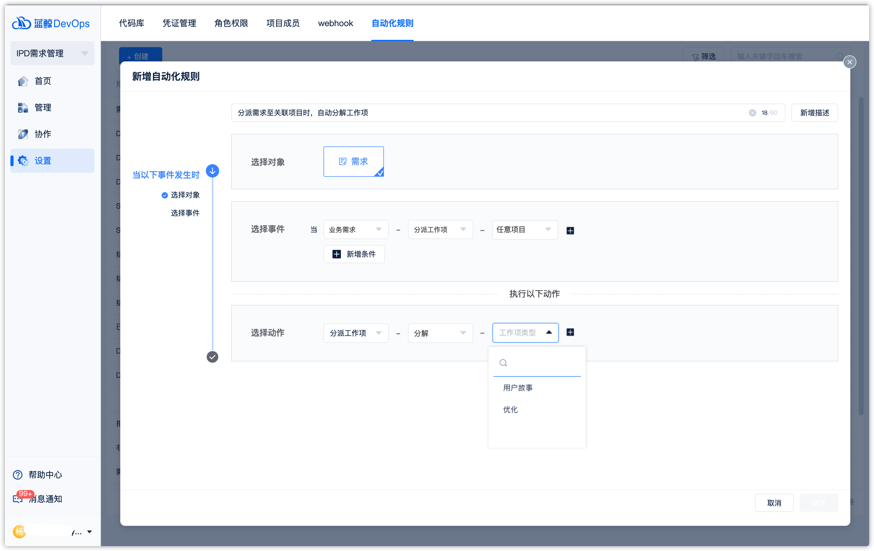微信图片_2025-10-15_102938_405.png