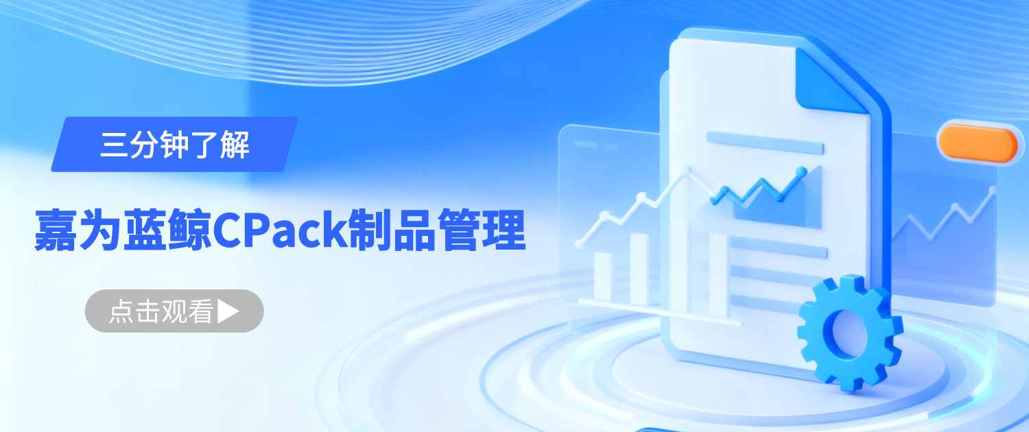 默认标题__2025-12-03 13_51_55.png