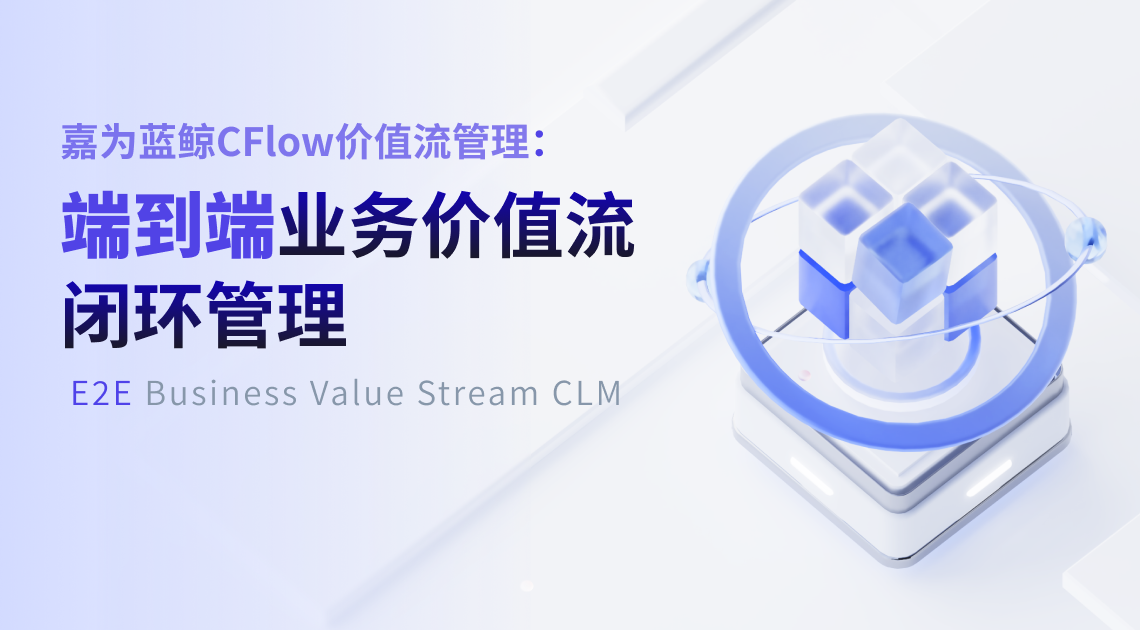 CFlow