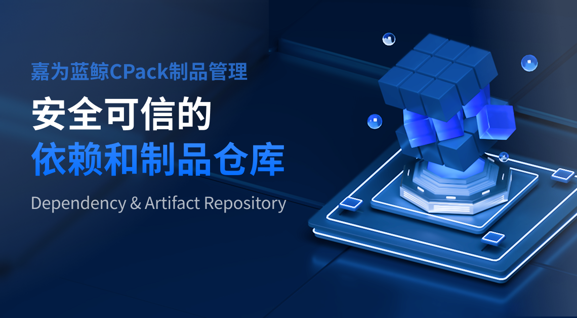 Cpack