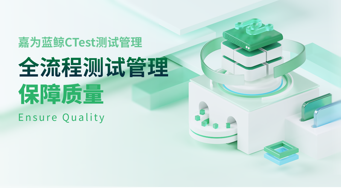 CTest